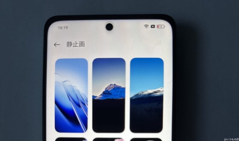 oppo a79 5g ディスプレイを拡大した写真 | ガジェットレビューの匠 OPPO A3 5G レビュー OPPO A79 5G ディスプレイを拡大した写真