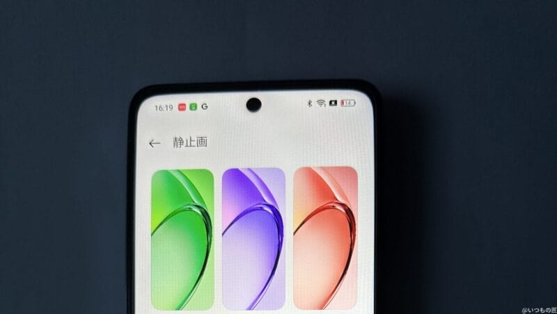 oppo a3 5gのディスプレイを拡大した写真 | ガジェットレビューの匠 OPPO A3 5G レビュー OPPO A3 5Gのディスプレイを拡大した写真