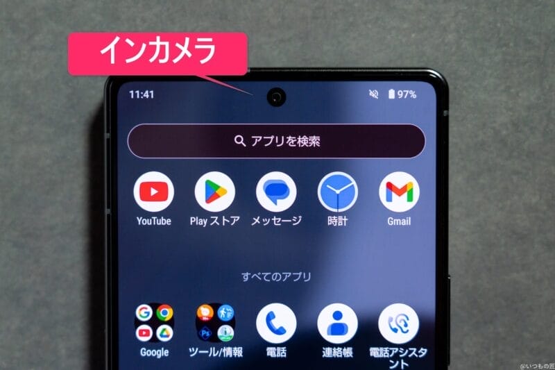 aquos r9 pro インカメラのイメージ図 | ガジェットレビューの匠 AQUOS R9 pro カメラ AQUOS R9 pro インカメラのイメージ図