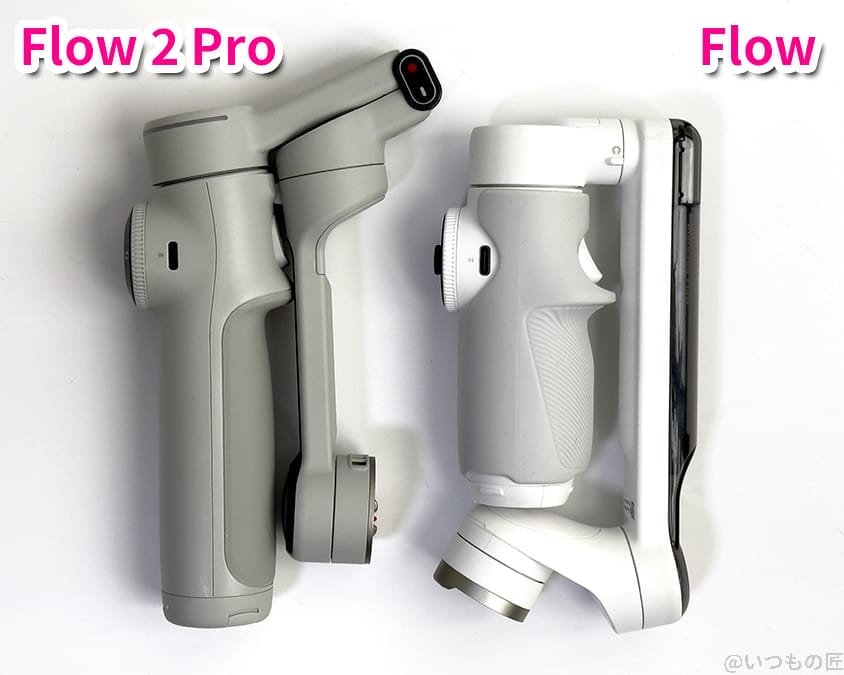 insta360-flow2pro-fold-compare | ガジェットレビューの匠 Insta360 Flow 2 Pro レビュー
Flow 2 ProとFlowの比較(折りたたみ状態)