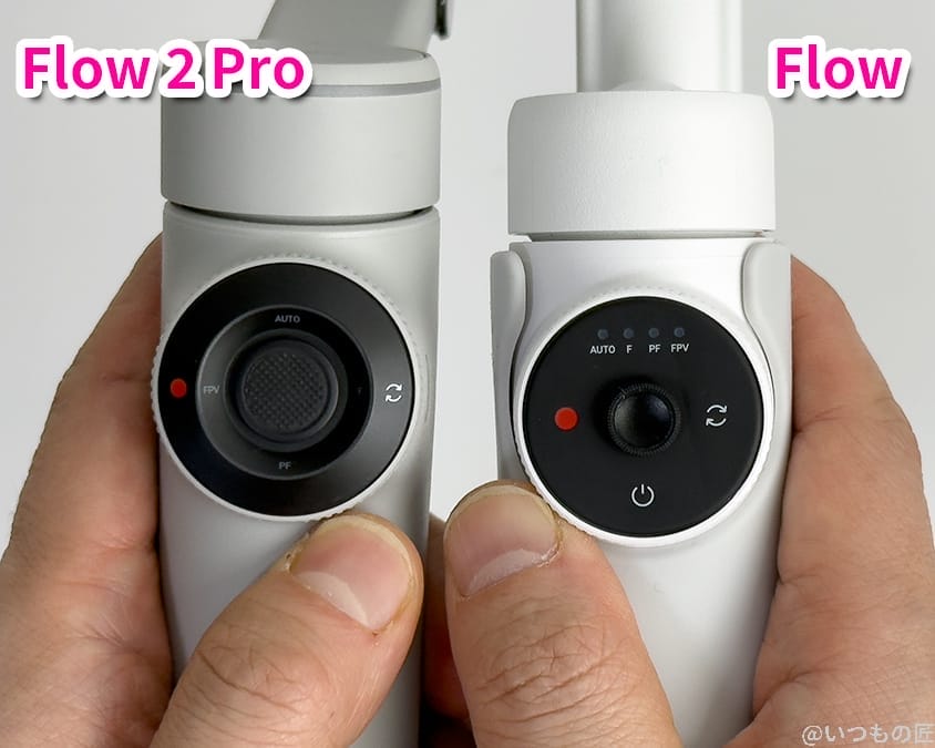 insta360-flow2pro-smart-wheel1 | ガジェットレビューの匠 Insta360 Flow 2 Pro レビュー
スマートホイールの比較