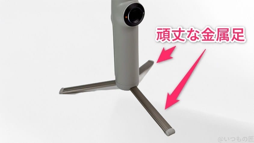 insta360-flow2pro-threefoot | ガジェットレビューの匠 Insta360 Flow 2 Pro レビュー
Flow 2 Proの三脚