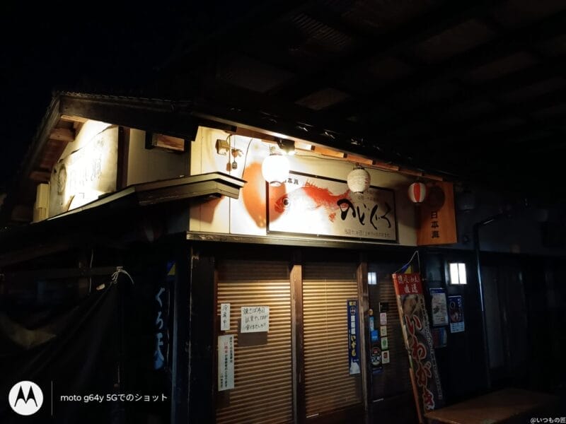 moto g64 5g カメラでズーム撮影した夜景写真 | ガジェットレビューの匠 moto g64 5G カメラ moto g64 5G カメラでズーム撮影した夜景写真