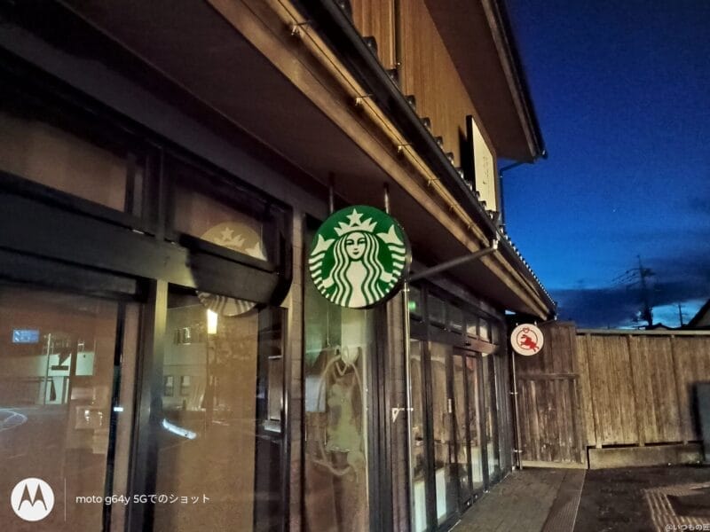 moto g64 5g カメラでズーム撮影した夜景写真 | ガジェットレビューの匠 moto g64 5G カメラ moto g64 5G カメラでズーム撮影した夜景写真