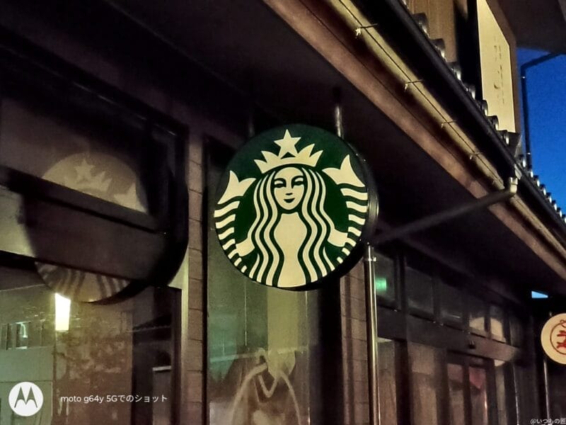 moto g64 5g カメラでズーム撮影した夜景写真 | ガジェットレビューの匠 moto g64 5G カメラ
moto g64 5G カメラでズーム撮影した夜景写真