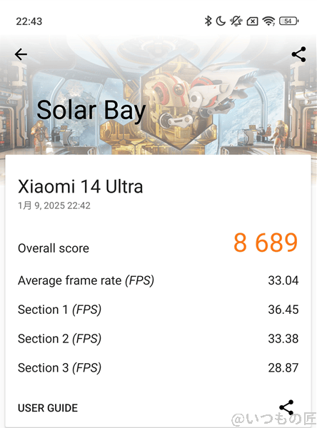 xiaomi 14 ultra ベンチマーク 3d markのsolar bayのスコア | ガジェットレビューの匠 Xiaomi 14 Ultra ベンチマーク 3D MarkのSolar Bayのスコア