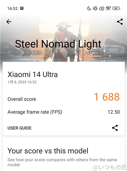 xiaomi 14 ultra ベンチマーク 3d markのsteel nomad lightのスコア | ガジェットレビューの匠 Xiaomi 14 Ultra ベンチマーク 3D MarkのSteel Nomad Lightのスコア