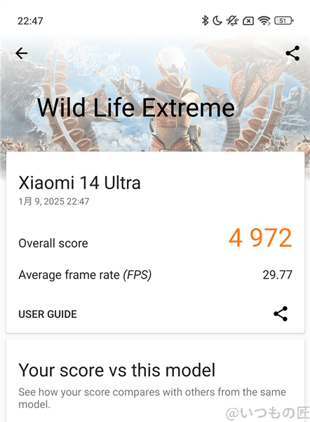 xiaomi 14 ultra ベンチマーク 3d markのwild life extremeのスコア | ガジェットレビューの匠 Xiaomi 14 Ultra ベンチマーク 3D MarkのWild Life Extremeのスコア