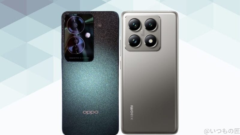 oppo reno11 aとxiaomi 14tの背面デザイン | ガジェットレビューの匠 OPPO Reno11 AとXiaomi 14Tの背面デザイン