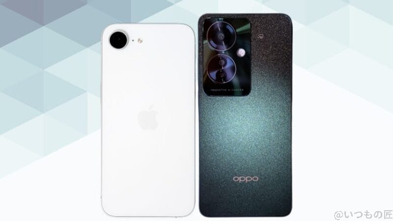 iphone16eとoppo reno11 aの背面デザイン | ガジェットレビューの匠 iPhone16eとOPPO Reno11 Aの背面デザイン