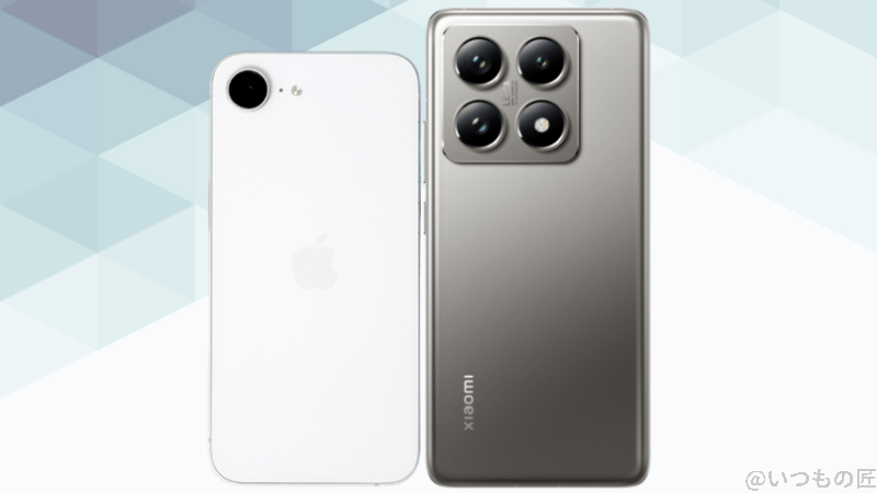 iphone16eとxiaomi 14tの背面デザイン | ガジェットレビューの匠 iPhone16eとXiaomi 14Tの背面デザイン