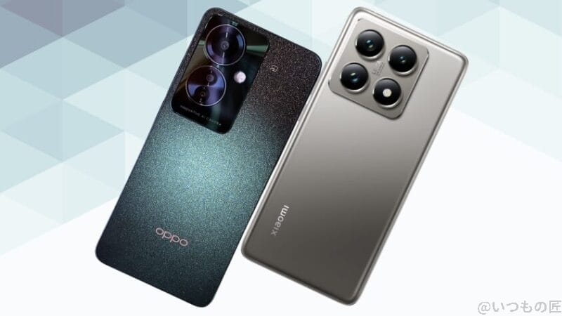 oppo reno11 aとxiaomi 14tの背面デザイン | ガジェットレビューの匠 OPPO Reno11 AとXiaomi 14Tの背面デザイン