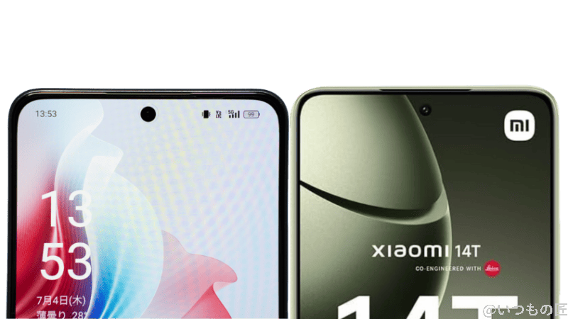 oppo reno11 aとxiaomi 14tの正面デザイン | ガジェットレビューの匠 OPPO Reno11 AとXiaomi 14Tの正面デザイン