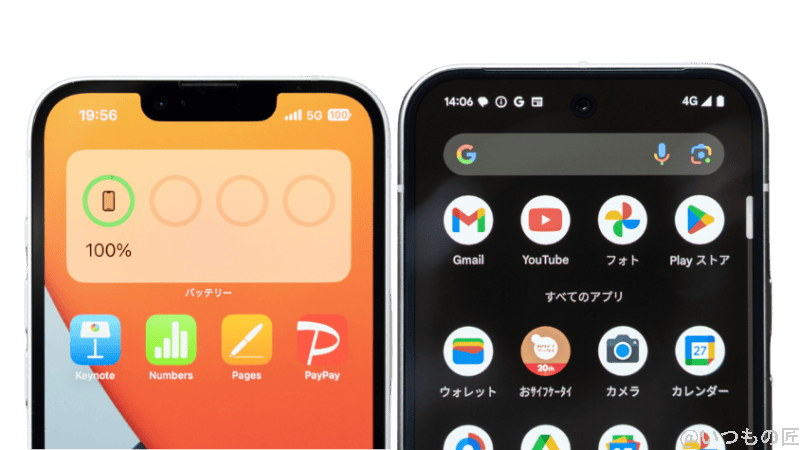 iphone16eとgoogle pixel 9の正面デザイン | ガジェットレビューの匠 iPhone16eとGoogle Pixel 9の正面デザイン
