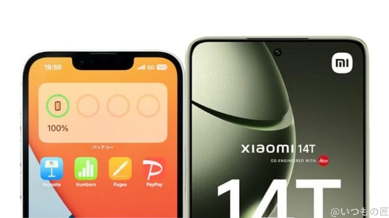 iphone16eとxiaomi 14tの正面デザイン | ガジェットレビューの匠 iPhone16eとXiaomi 14Tの正面デザイン