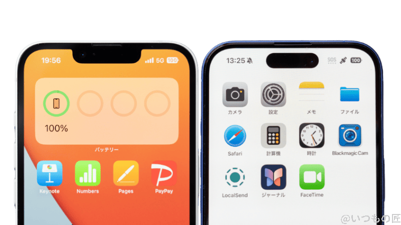 iPhone16eとiPhone16の正面デザイン