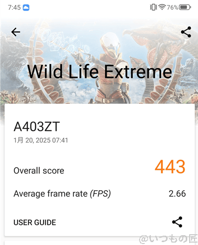nubia s 5gの3d markによるwild life extremeのベンチマークの最高スコア | ガジェットレビューの匠 nubia S 5Gの3D MarkによるWild Life Extremeのベンチマークの最高スコア