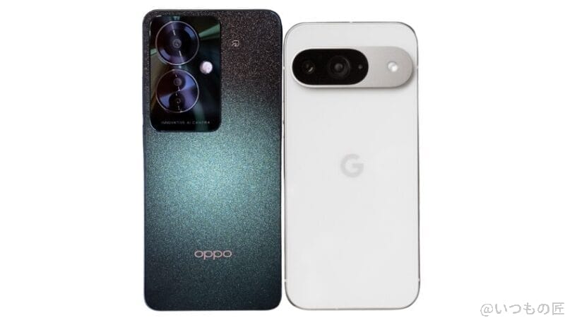 oppo reno11 aとgoogle pixel 9背面デザイン | ガジェットレビューの匠 OPPO Reno11 AとGoogle Pixel 9背面デザイン