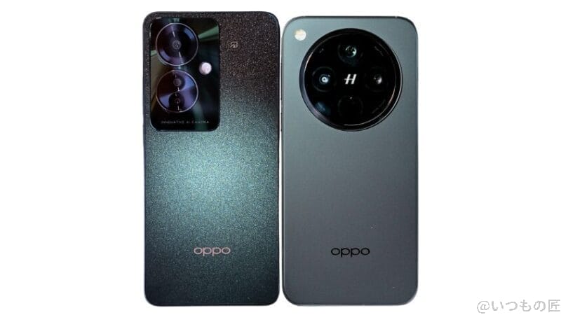oppo reno11 aとoppo find x8の背面デザイン | ガジェットレビューの匠 OPPO Reno11 AとOPPO Find X8の背面デザイン