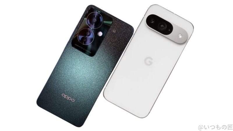 oppo reno11 aとgoogle pixel 9背面デザイン | ガジェットレビューの匠 OPPO Reno11 AとGoogle Pixel 9背面デザイン