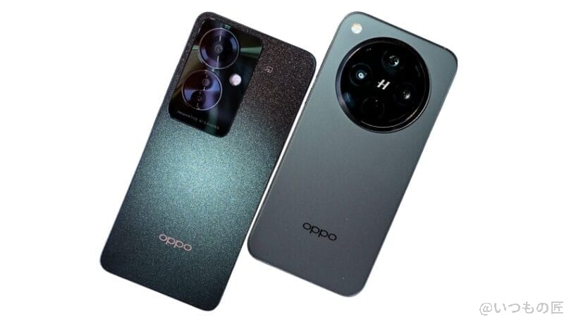 oppo reno11 aとoppo find x8の背面デザイン | ガジェットレビューの匠 OPPO Reno11 AとOPPO Find X8の背面デザイン