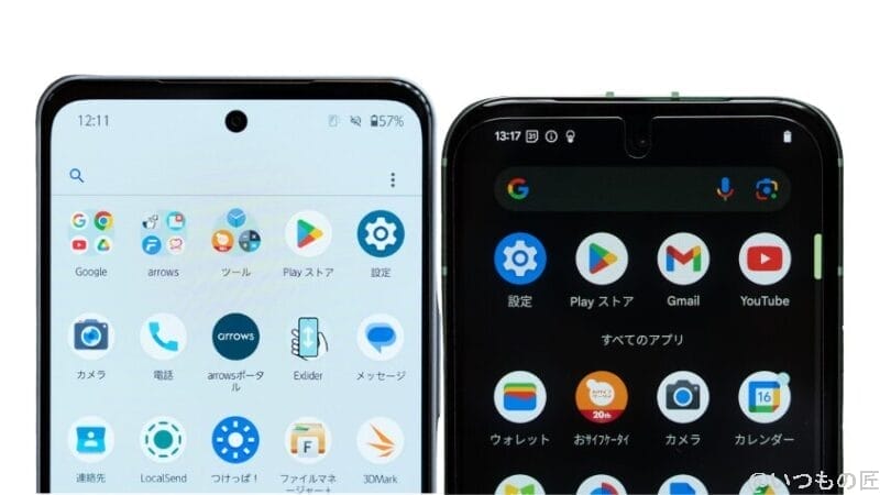 arrows we2 plusとgoogle pixel 8aの正面デザイン | ガジェットレビューの匠 arrows We2 PlusとGoogle Pixel 8aの正面デザイン