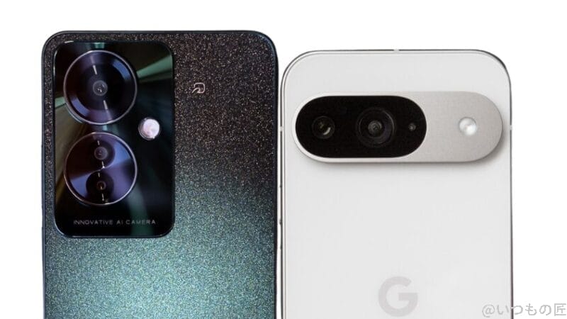 oppo reno11 aとgoogle pixel 9背面カメラデザイン | ガジェットレビューの匠 OPPO Reno11 AとGoogle Pixel 9背面カメラデザイン