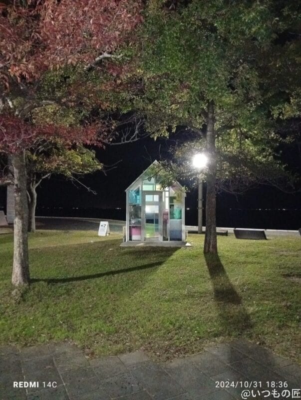 redmi 14c で暗所撮影した風景写真 | ガジェットレビューの匠 nubia S 5G カメラ Redmi 14C で暗所撮影した風景写真