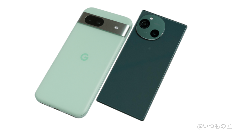 google pixel 8aとaquos r9の背面デザイン | ガジェットレビューの匠 Google Pixel 8aとAQUOS R9の背面デザイン