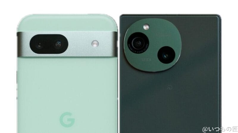 google pixel 8aとaquos r9の背面カメラデザイン | ガジェットレビューの匠 Google Pixel 8aとAQUOS R9の背面カメラデザイン