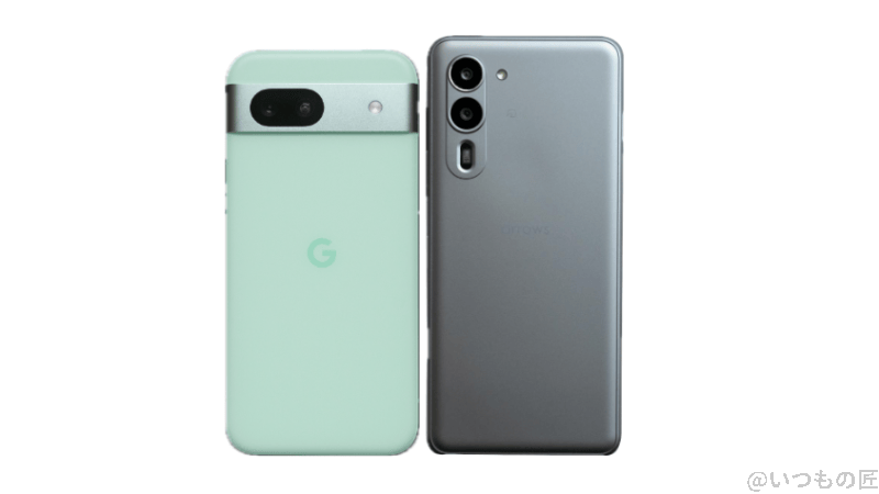 google pixel 8aとarrows we2 plusの背面デザイン | ガジェットレビューの匠 Google Pixel 8aとarrows We2 Plusの背面デザイン