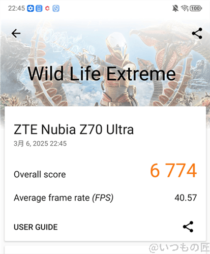 nubia Z70 Ultra ベンチマーク 3D MarkのWild Life Extremeのスコア