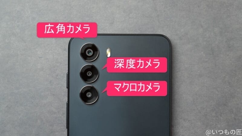 nubia S 5Gのカメラ性能をレビュー！作例で徹底検証した