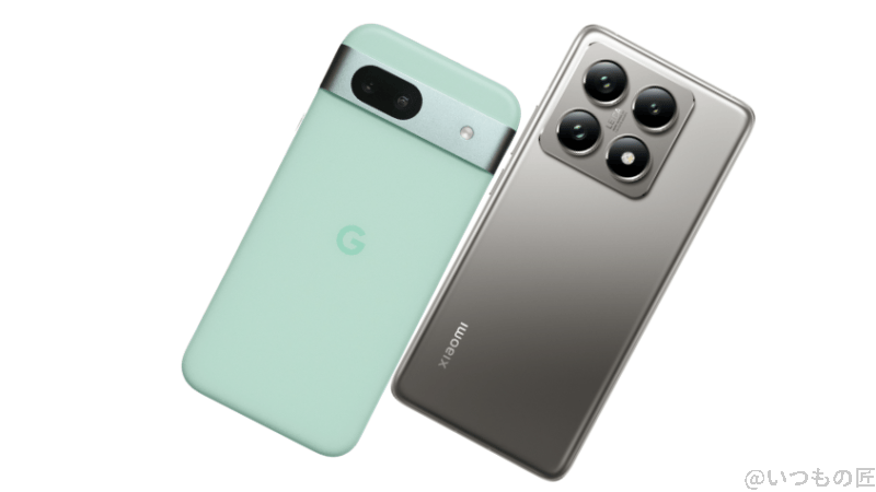 google pixel 8aとxiaomi 14tの背面デザイン | ガジェットレビューの匠 Google Pixel 8aとXiaomi 14Tの背面デザイン