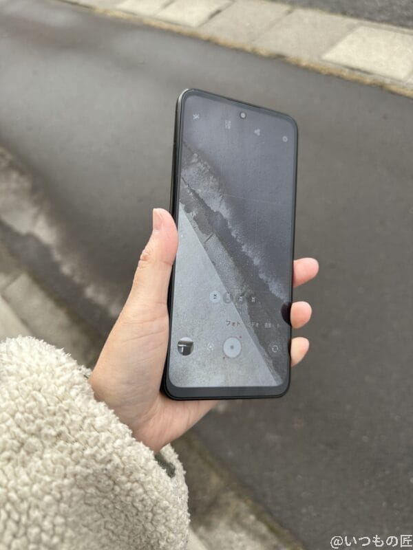 nubia s 5gの屋外での見やすさを示す写真 | ガジェットレビューの匠 nubia S 5G レビュー nubia S 5Gの屋外での見やすさを示す写真