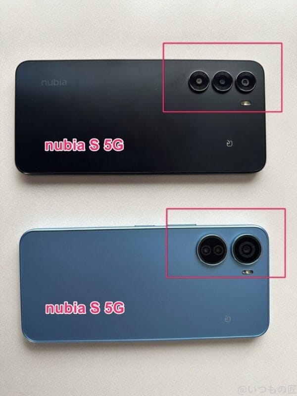 nubia s 5gとlibero 5g Ⅳのカメラユニット | ガジェットレビューの匠 nubia S 5G レビュー nubia S 5GとLibero 5G Ⅳのカメラユニット