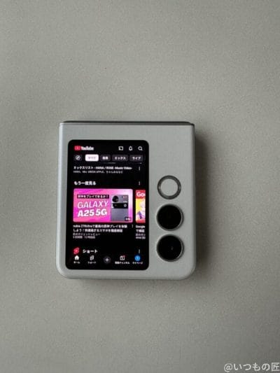 nubia flip 2の背面ディスプレイでyoutubeを起動した様子 | ガジェットレビューの匠 nubia Flip 2 レビュー nubia Flip 2の背面ディスプレイでYouTubeを起動した様子