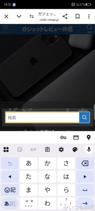 nubia s 5gの文字盤のスクリーンショット | ガジェットレビューの匠 nubia S 5G レビュー nubia S 5Gの文字盤のスクリーンショット