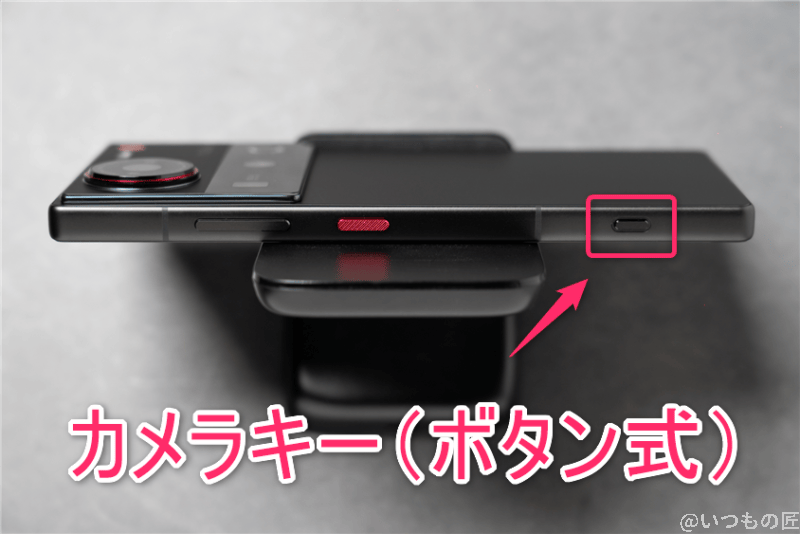 nubia z70 ultra 側面カメラキー | ガジェットレビューの匠 nubia Z70 Ultra 側面カメラキー