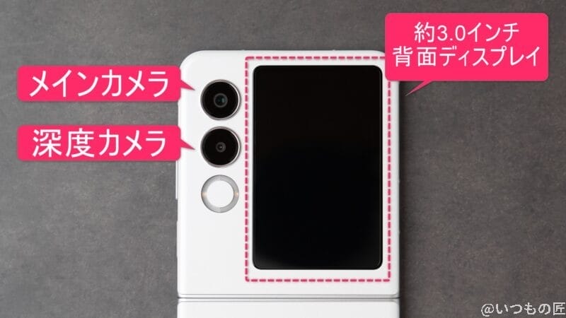 nubia flip 2 リアカメラのイメージ図 | ガジェットレビューの匠 nubia Flip 2 カメラ nubia Flip 2 リアカメラのイメージ図