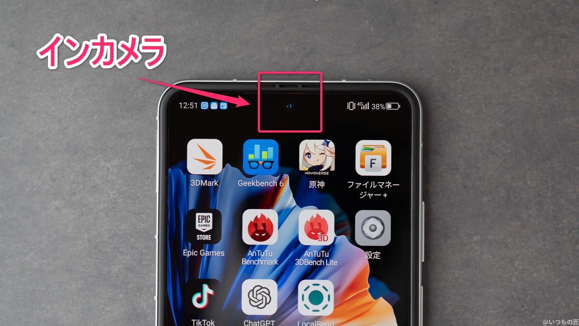 nubia Flip 2 カメラ
nubia Flip 2 インカメラのイメージ図