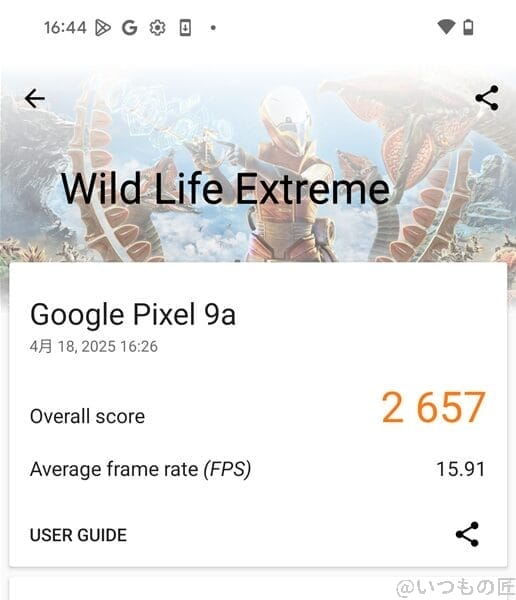 google pixel 9a ベンチマーク 3d markのwild life extremeのスコア | ガジェットレビューの匠 Google Pixel 9a ベンチマーク 3D MarkのWild Life Extremeのスコア