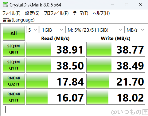 crystaldiskmark_with-hub | ガジェットレビューの匠 UGREEN Revodok Pro 8in1 USB-Cハブ レビュー CrystalDiskMarkでUSB-Cハブを使ったデータ転送
