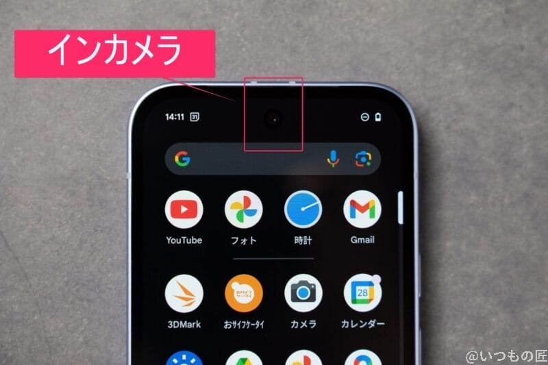 google pixel 9aのインカメラの配置を示す画像 | ガジェットレビューの匠 Google Pixel 9a カメラ Google Pixel 9aのインカメラの配置を示す画像