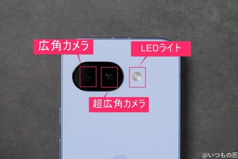 google pixel 9aのリアカメラ部の配置を示す画像 | ガジェットレビューの匠 Google Pixel 9a カメラ Google Pixel 9aのリアカメラ部の配置を示す画像