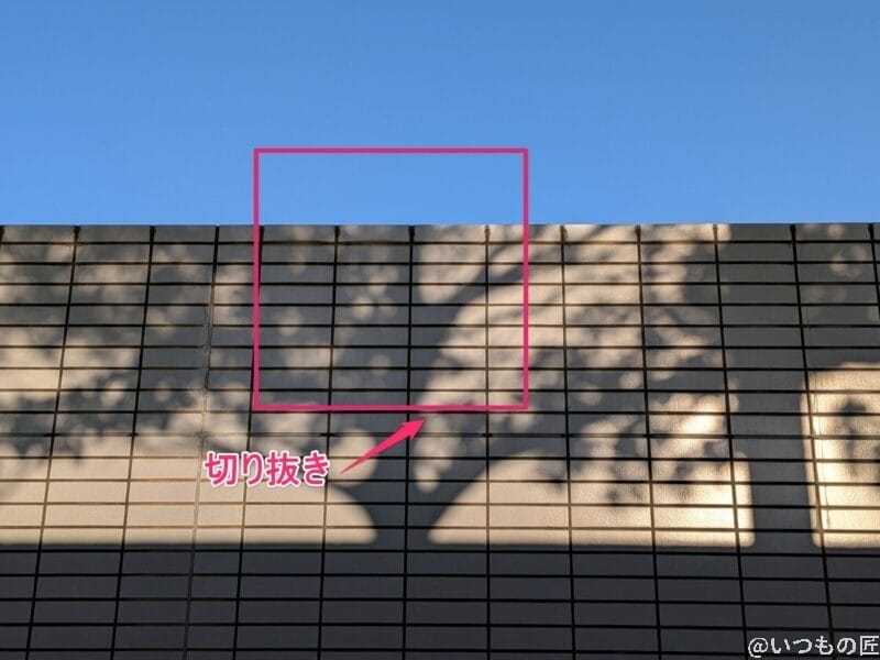 google pixel 9aで撮影した風景写真 | ガジェットレビューの匠 Google Pixel 9a カメラ Google Pixel 9aで撮影した風景写真