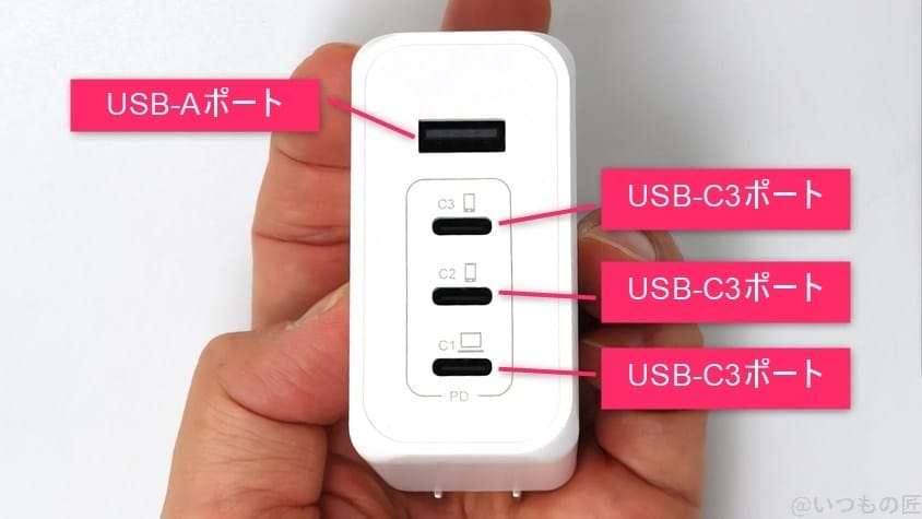 PR-AP160UC3 レビュー！４ポート搭載でUSB-C×3口 と USB-A×1口