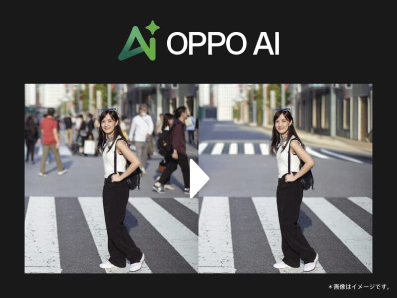 pr_opporeno13a_250512_1492x1120_01 | ガジェットレビューの匠