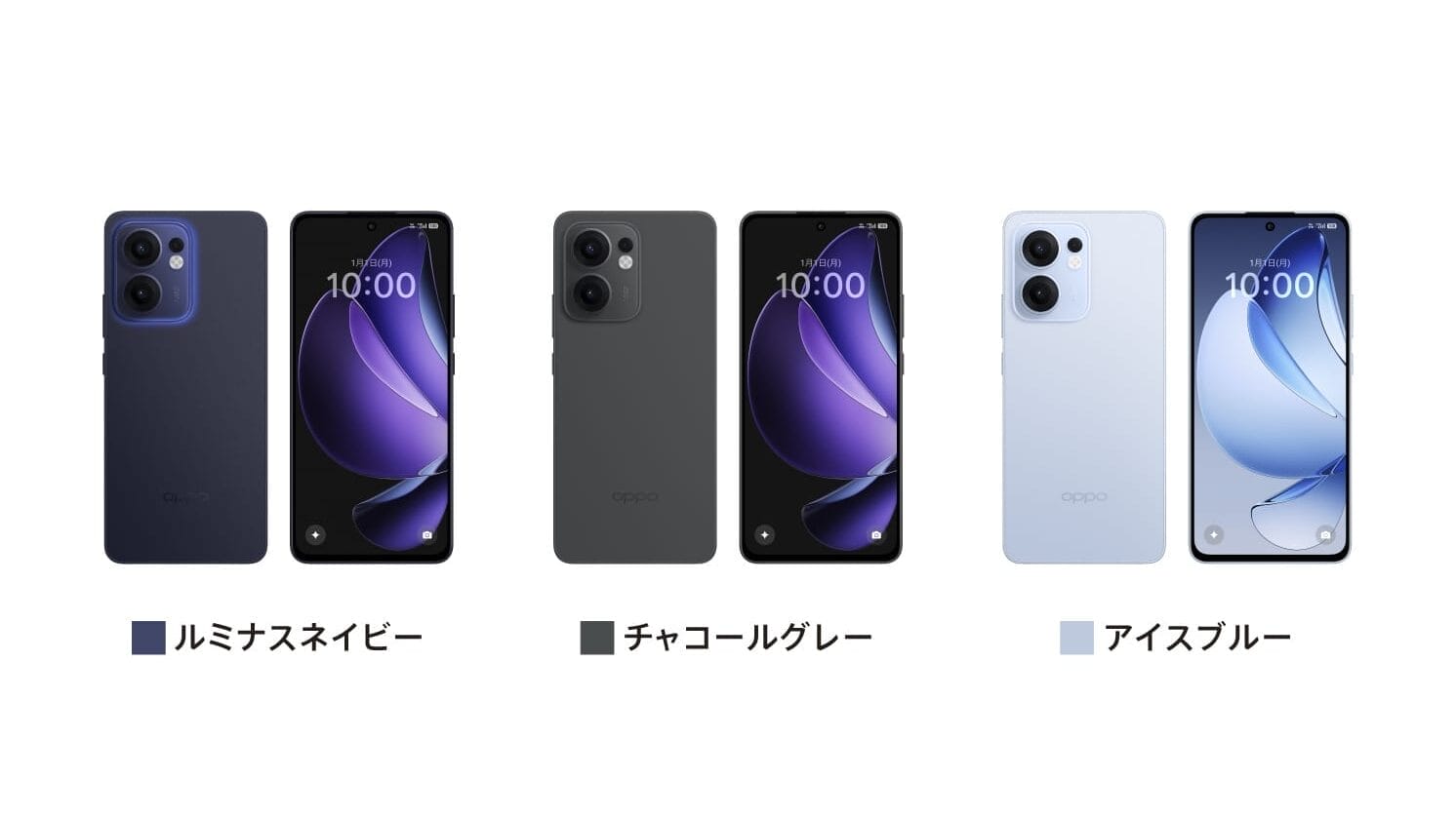pr_opporeno13a_250512_1492x1120_07 | ガジェットレビューの匠