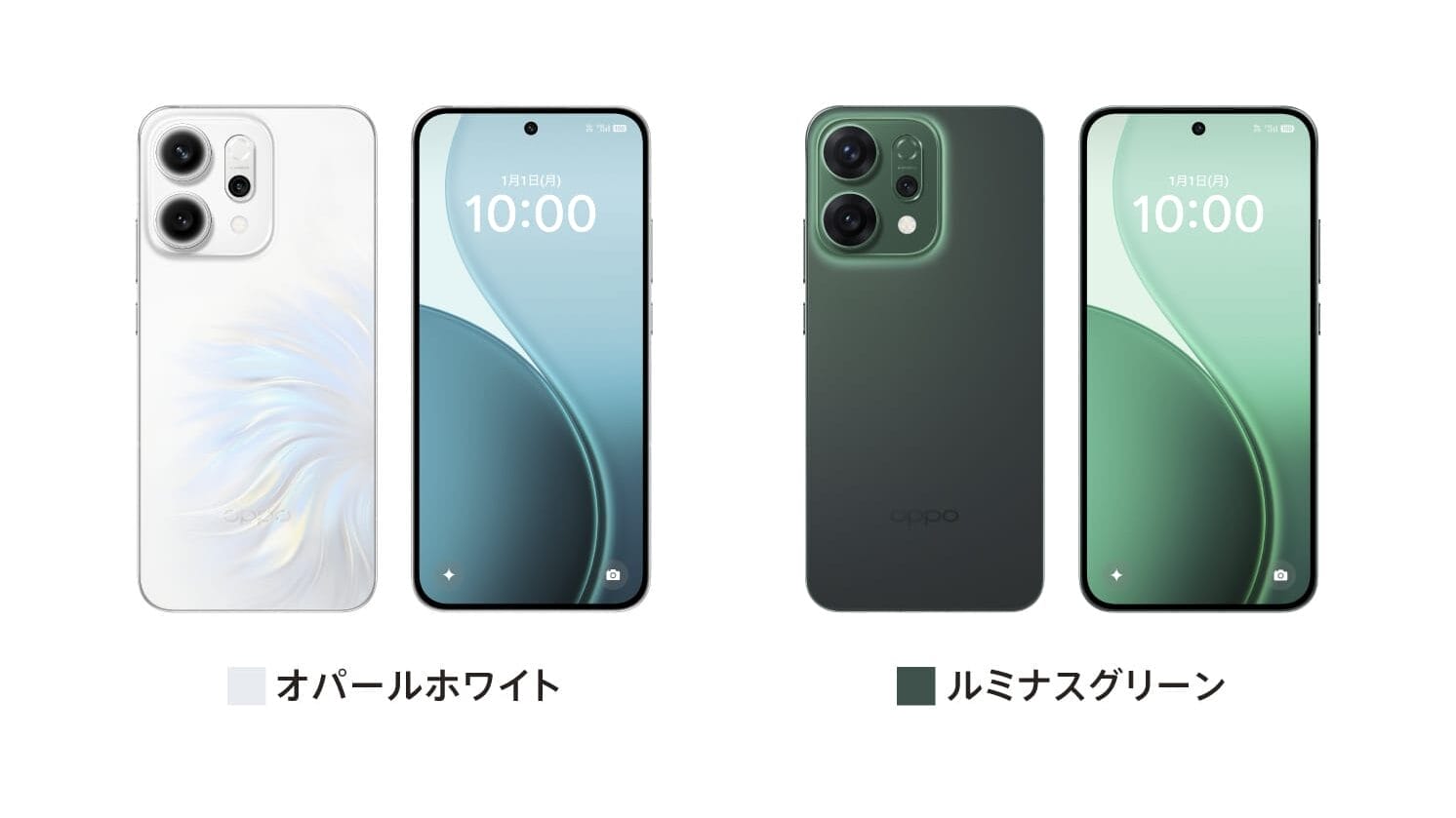 pr_opporeno145g_250530_1492x1120_06 | ガジェットレビューの匠